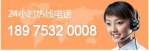 24Сʱߵ绰